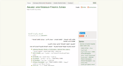 Desktop Screenshot of kamal-osman.com